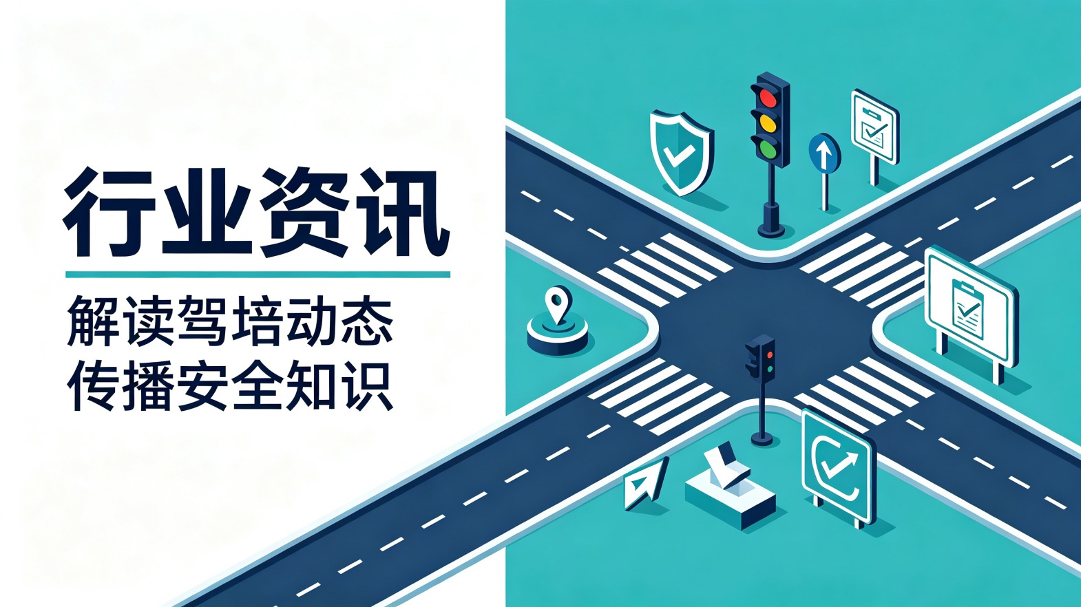 摩托车驾考新规落地：取消自学直考 38 学时强制培训人脸识别打卡
