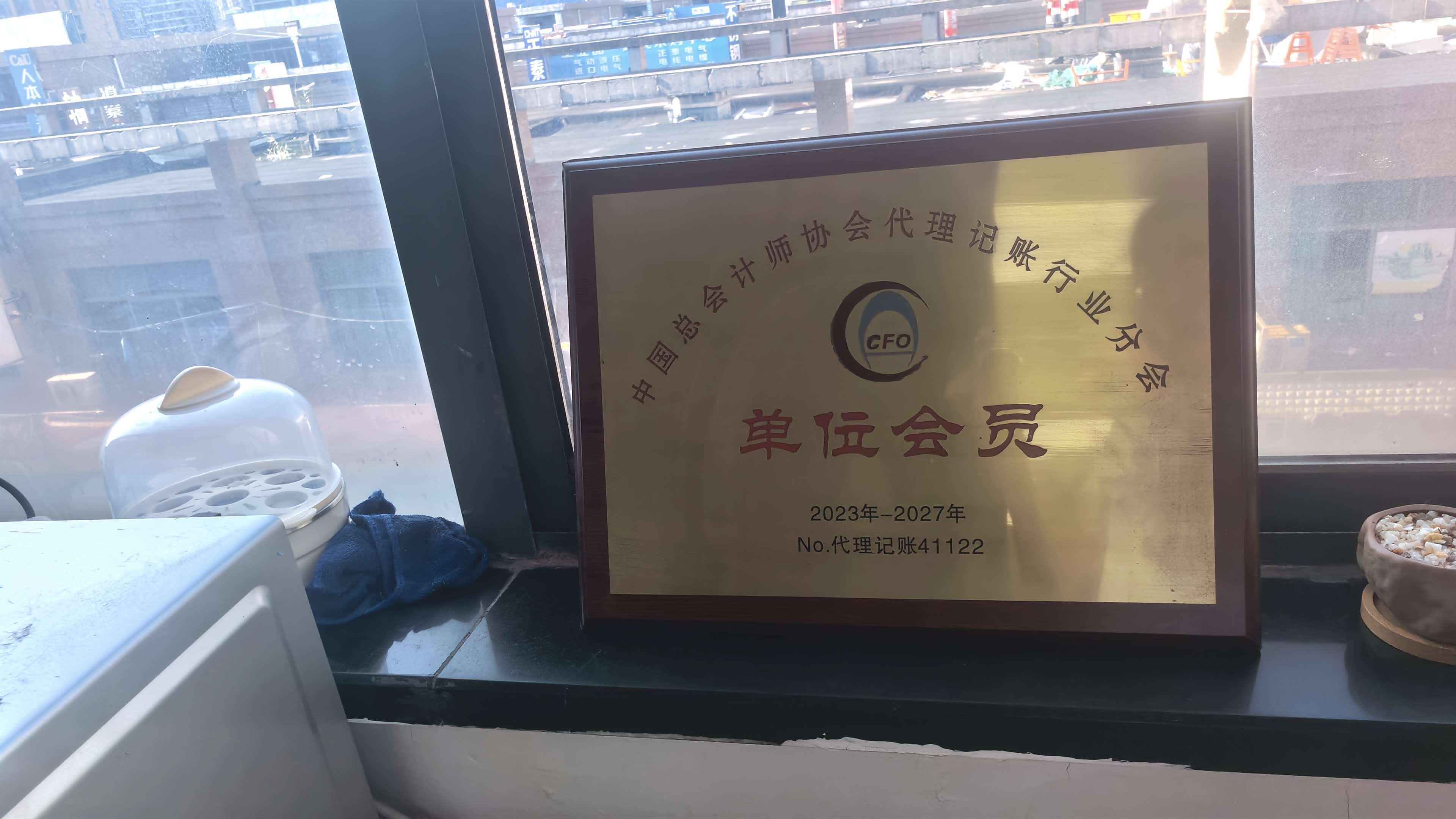 2026精选秀洲区会计代理实力机构服务指南：环诚会计事务所深度解析