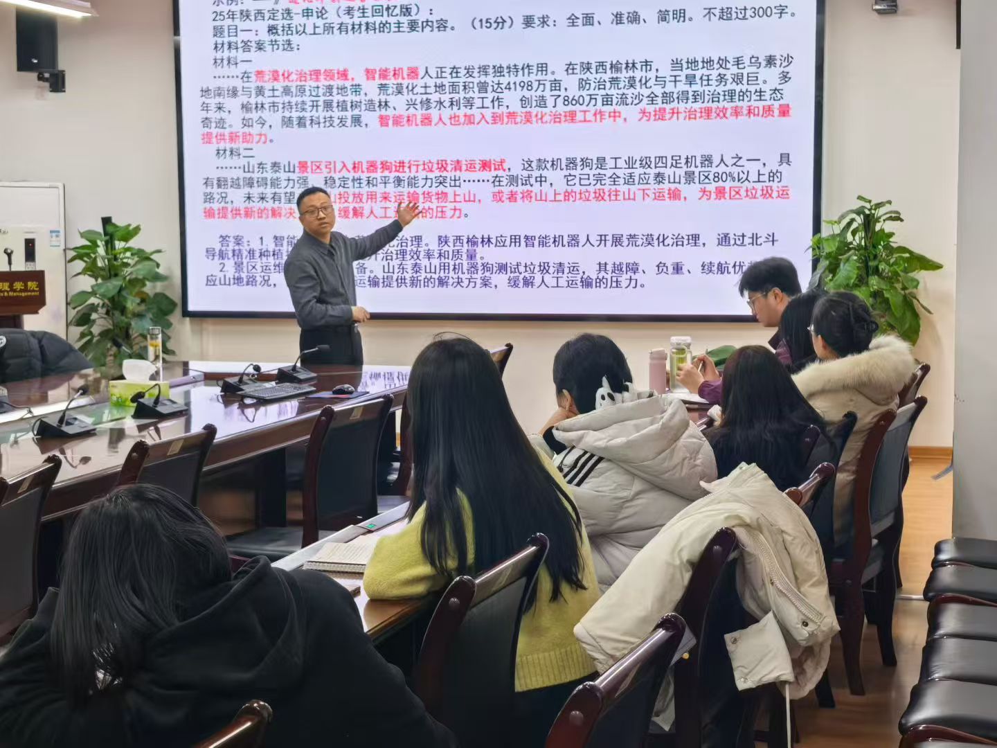 青藤公考西安市公考培训班火热授课中！